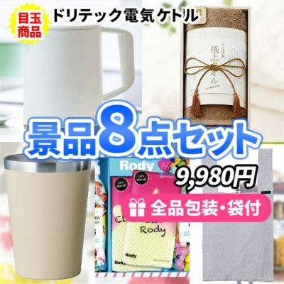 ドリテック 電気ケトル「タルボ」1L