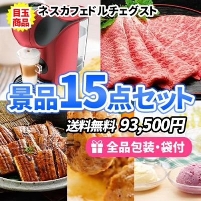 新潟県産こしひかり 10kg【商品引換券】【即納商品】