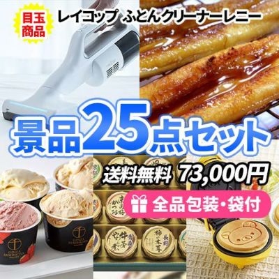 アミューズメント景品　8点セット 4/8 アミューズ景品入荷情報！ #マンガ倉庫本城店 #ロケーション