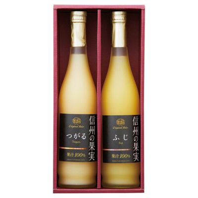 りんご村からのおくりもの 信州の果実ジュースセット 単品景品